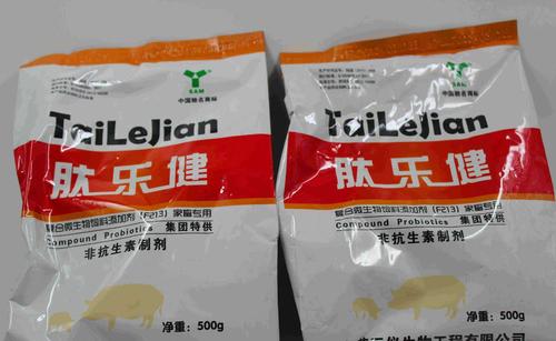 大連飼料添加劑進(jìn)口清關(guān)資料