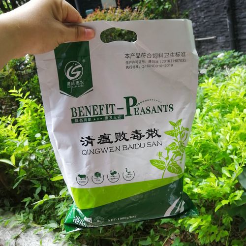 陸慧農(nóng)混合型飼料添加劑金銀金銀花花粉清瘟敗毒家禽飼料添加劑