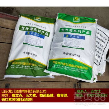 【高效飼料添加劑活菌肽無(wú)抗養(yǎng)殖】-