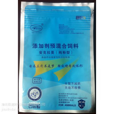 豬飼料_牛羊飼料_生物飼料_預混料–【淮北極速時代動物營養】