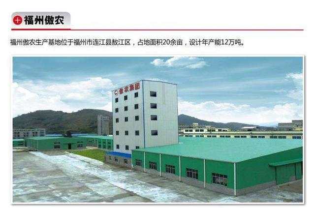 牛股狙擊 傲農生物603363 300697 電工合金 300678 中科信息 300721 怡達股份