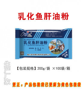 獸用復合維生素預混合飼料維生素D維生素A維生素E