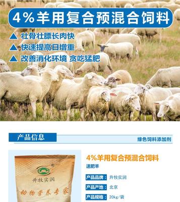 錫林郭勒盟專業生產羊吃毛咋辦