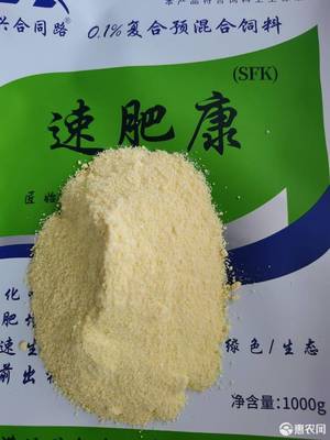 [營養(yǎng)添加劑營養(yǎng)添加劑 復合維生素,促進消化吸收,改善腸道,防止拉稀,增強體質(zhì)價格50袋
