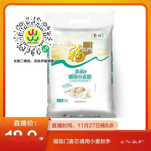 直播預告 今天晚上不見不散