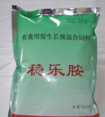 20%包被半胱胺鹽酸鹽,穩定型半胱胺鹽酸鹽,CS圖片_高清圖_細節圖