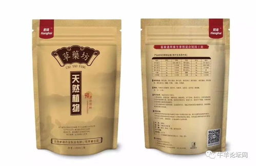 貢獻給全世界畜牧業的禮物