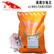 【英美爾肉驢飼料驢預(yù)混料肉驢長(zhǎng)的快毛驢飼料德州驢預(yù)混料肉驢催肥素肉驢增重劑催肥素催肥劑 肉驢快長(zhǎng)速1袋和美傲 豬預(yù)混料10系列SS8110 仔豬后期復(fù)合預(yù)混合飼料 (一噸價(jià))哪個(gè)好】英美爾肉驢飼料驢預(yù)混料肉驢長(zhǎng)的快毛驢飼料德州驢預(yù)混料肉驢催肥素肉驢增重劑催肥素催肥劑 肉驢快長(zhǎng)速1袋和美傲 豬預(yù)混料10系列SS8110 仔豬后期復(fù)合預(yù)混合飼料 (一噸價(jià))有什么區(qū)別-商品比較-