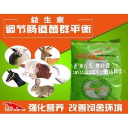 兔用飼料添加劑 兔用預混劑 兔子腸道調節劑