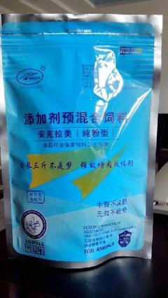 軟件:最好的牛羊催肥產品是安克拉美?_電腦數碼_知道問問