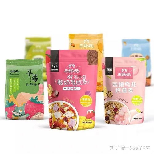 一起剁手 所有女生 雙十一買什么,購物清單 ② 吃的 洗護篇