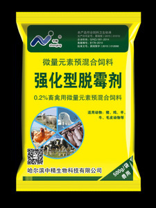 【豬脫霉劑】豬脫霉劑價格/圖片_豬脫霉劑批發/采購_豬脫霉劑廠家/供應商