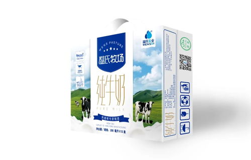 疫情當下,免費送1000盒溫氏牛奶給四會人 85元三箱市區送貨