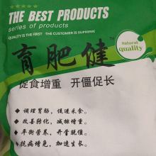  準格爾旗正中飼料廠 主營 預混合飼料 添加劑原