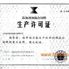 功能型羊預混料 肉羊預混料價格 肉羊預混料廠家批發–功能型羊預混料 肉羊預混料價格 肉羊預混料廠家廠家–功能型羊預混料 肉羊預混料價格 肉羊預混料廠家供應商