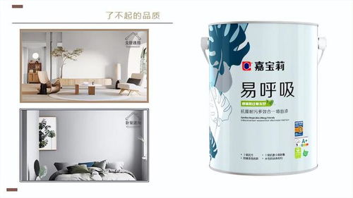 獲央企青睞,被央視看上,嘉寶莉憑的是什么