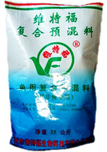 羅非魚_飼料添加劑_羅非魚價格_優質羅非魚批發/采購 