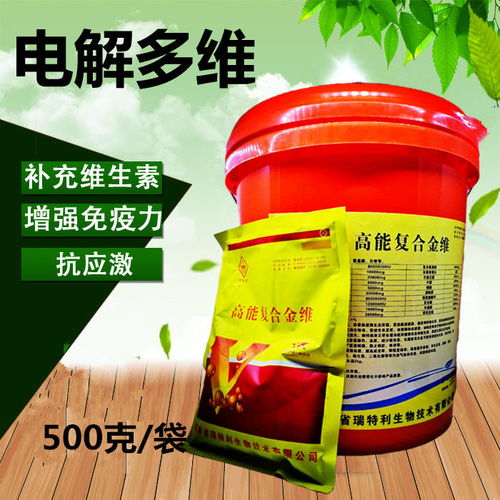 獸用速溶電解多維維生素豬牛雞鴨羊益生素抗應激促生長飼料添加劑